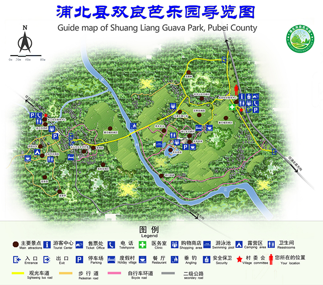 双良芭乐园